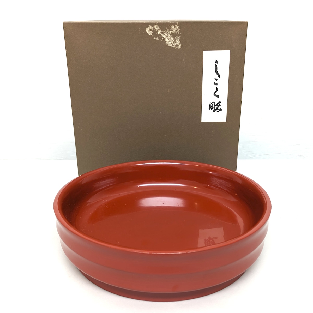 美品 木箱付き 漆器 蝶彫り 菓子器 菓子鉢 天然木 直径 約16 5cm 高さ 