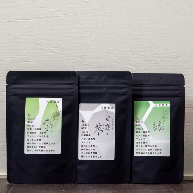 御中元限定　八女茶5,000円セット（箱、包装紙料金込み）
