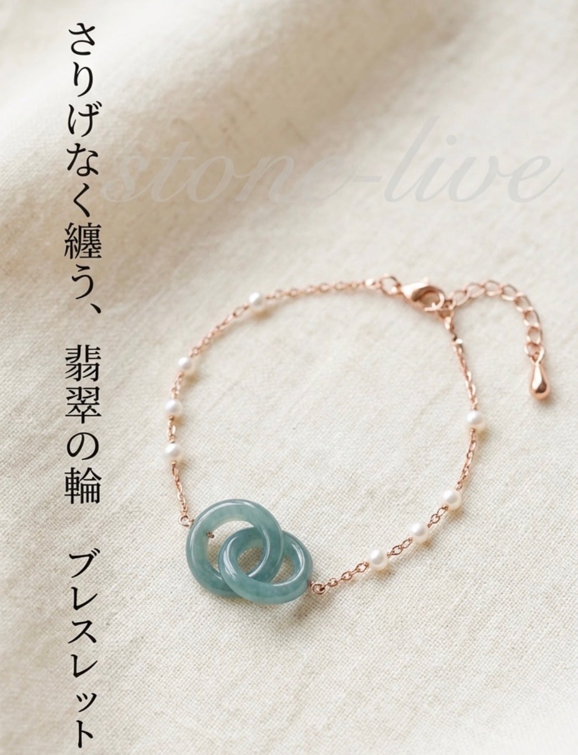 翡翠 グアテマラ産 ダブル リング 2個リング 1セット｜K0096 | stone-live