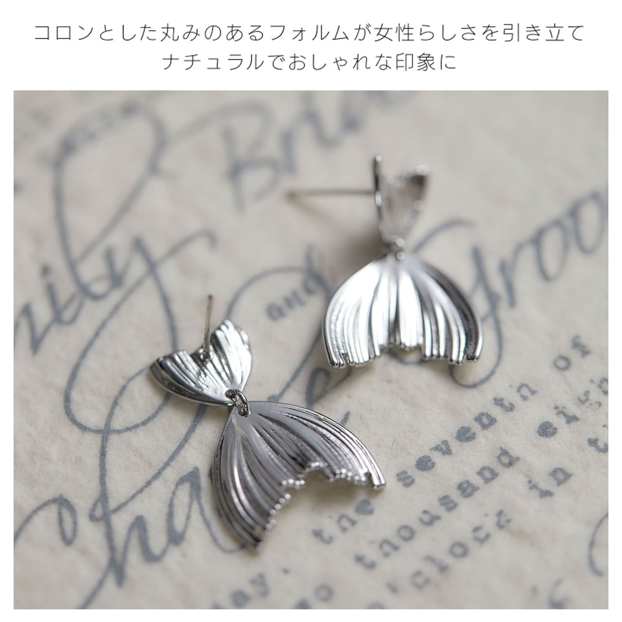 B237 .金属幾何学イヤリング テールプリーツデザイン ピアス穴なし