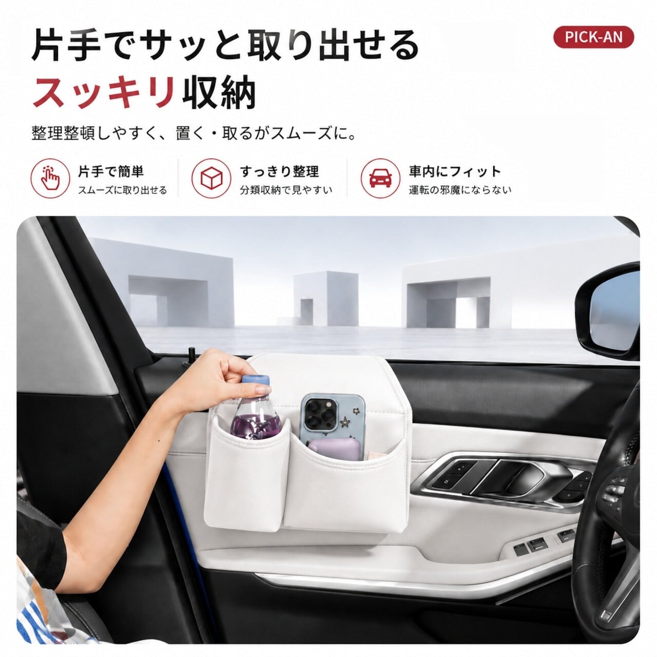 B56.車載収納ポーチ ドア収納ボックス 車用多機能収納ケース PUレザー