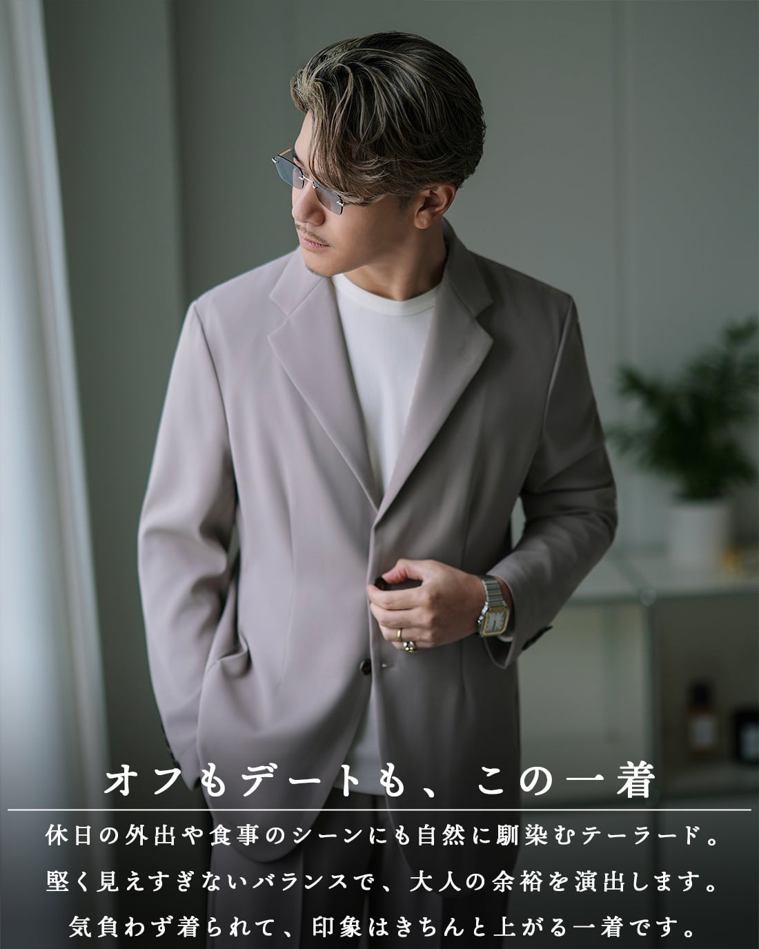 最短本日発送】【新色追加】【ジェントルテーラード】【SV-0221