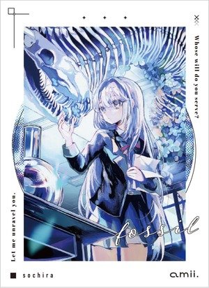 amii. sleeves 《 fossil 》 Art by そちら amii. カードスリーブ プロテクター デッキシールド (64枚) アミー あみー