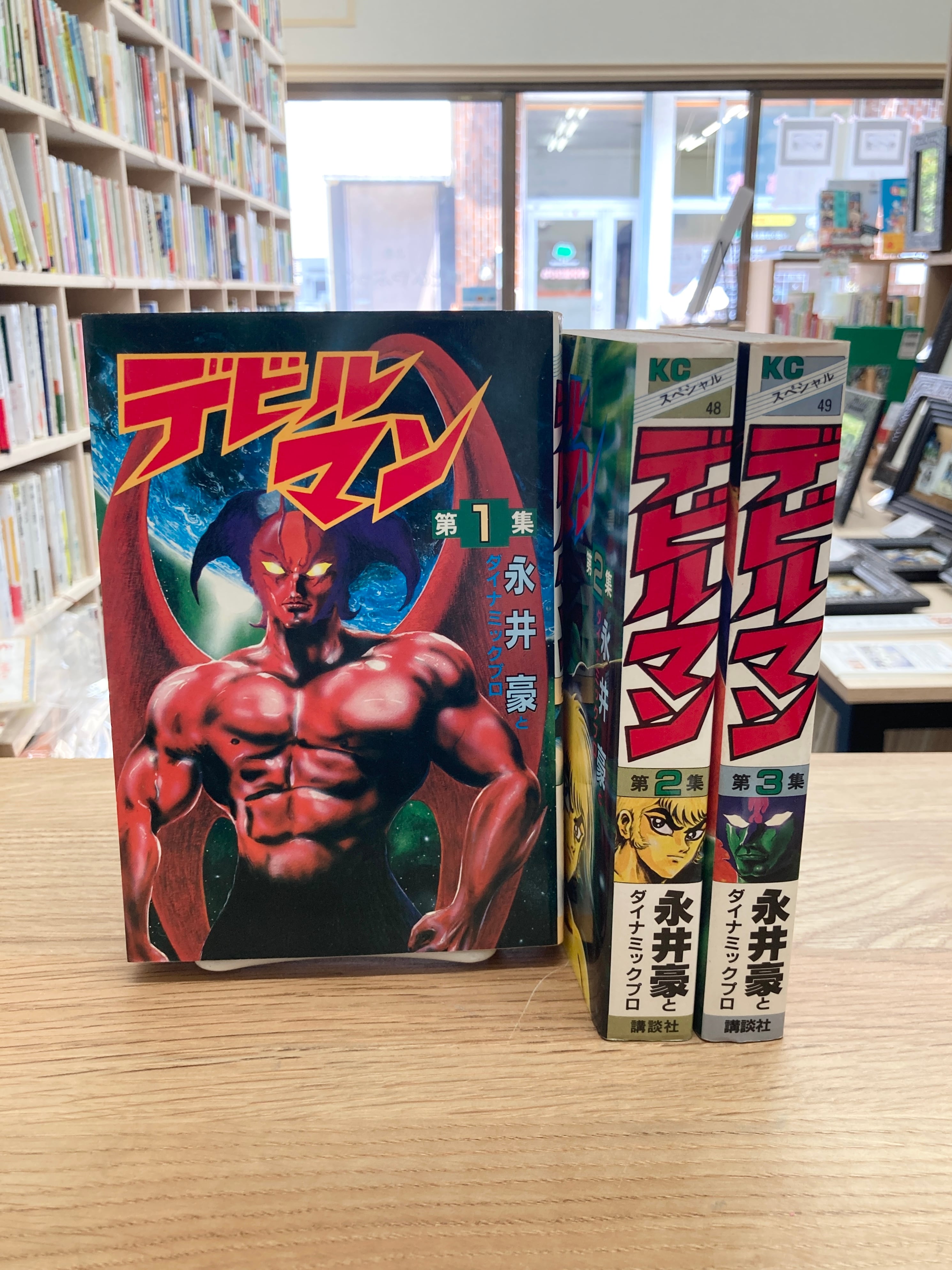 青酸クリームソーダ〈鏡家サーガ〉入門編／佐藤友哉 | 埼玉・南浦和の
