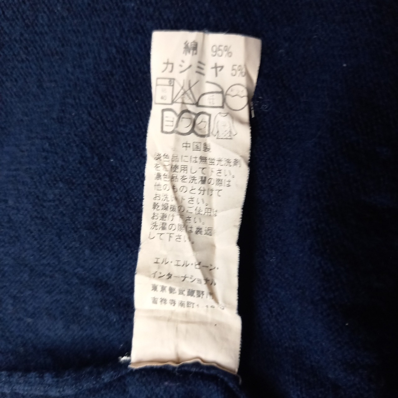 エルエルビーン　ハーフジップ　カシミア　ニット　セーター　ハイゲージ　薄手　無地