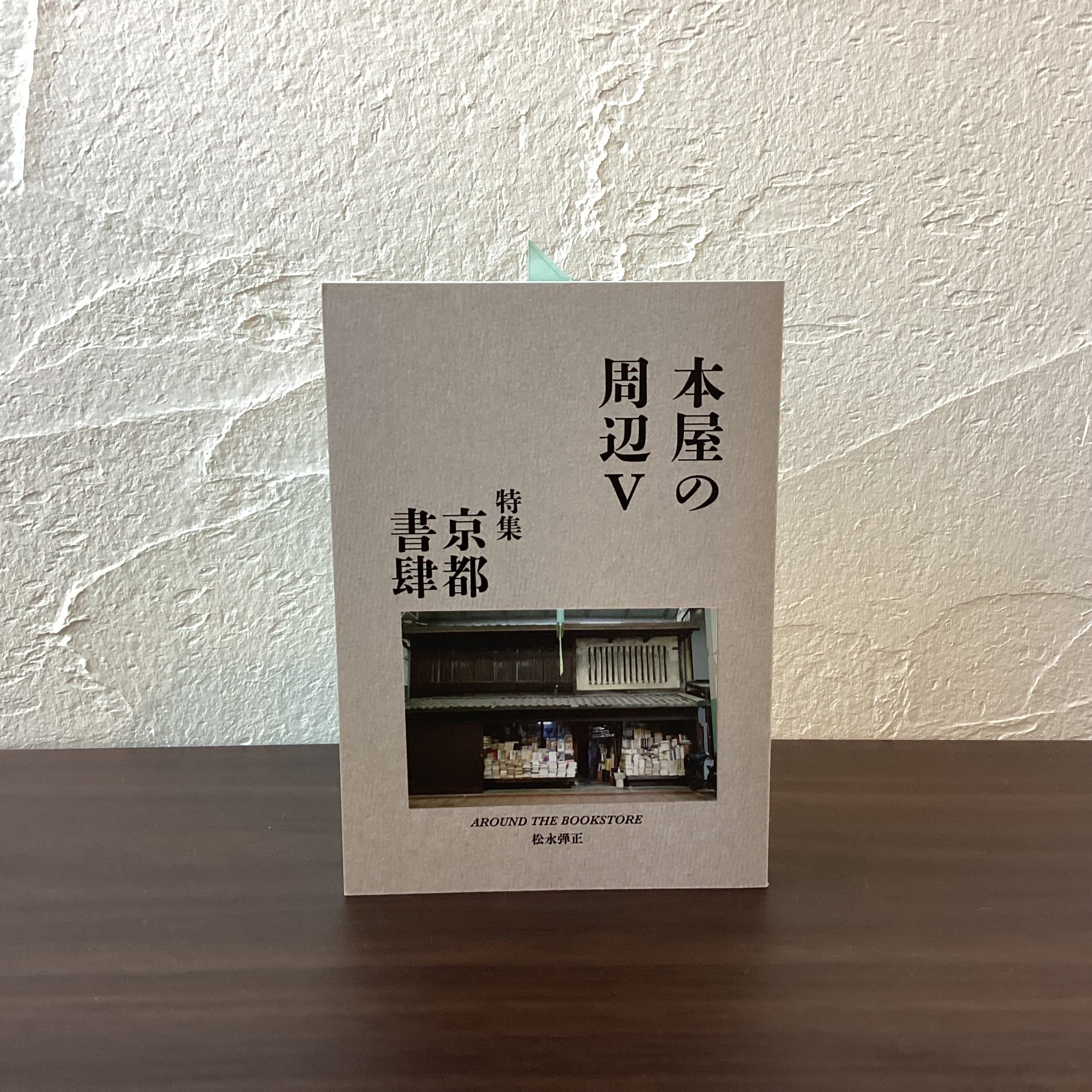 100兆円で何ができる？ 地球を救う10の思考実験／Rowan Hooper 著
