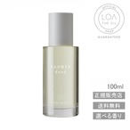 【LOA THE OIL ロアオイル/送料無料/正規販売店】JASMIN dores（ジャスミンドレ）100ml　ロアザオイル