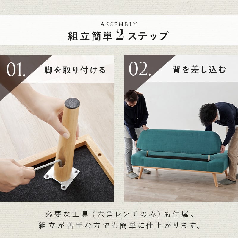 【組立式】アームレスソファ 4色展開 ローソファ ソファー ロータイプ おしゃれ シンプル 幅135cm