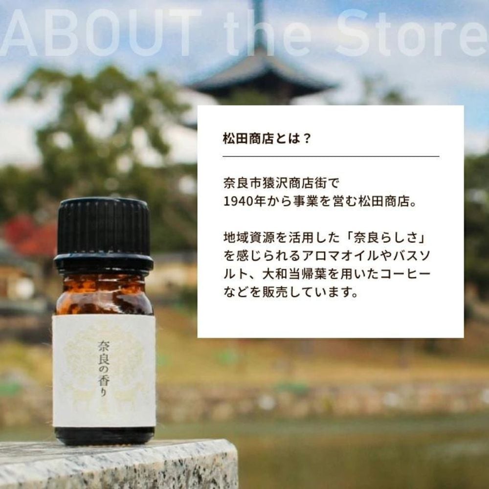 YAMATO HERB COFFEE（5個入りギフトボックス） | 松田商店