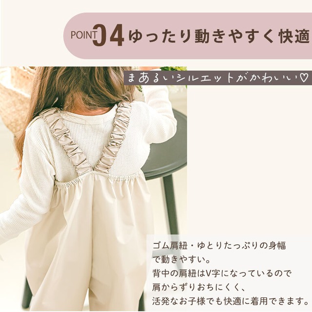 【メール便】プレイウェア ファスナー 防水 調節可能 お砂場着 80-100cm対応 かわいい ベビー服 出産祝い プレゼント dk105
