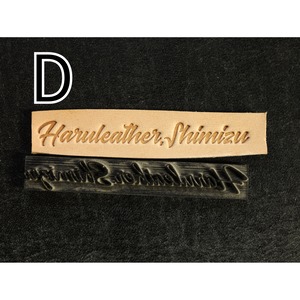 激安!!【アクリルネーム刻印制作】フォントとサイズも選べる　レザークラフト用