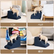 EHEYCIGA 犬 階段 ステップ ペット階段 ドッグステップ 犬 スロープ 高密度 滑り止め付き 安定性 カバー取り外し可能 洗える 小型犬適用（4段,ネイビー）