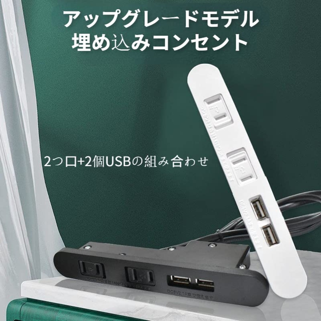 YCthriving 埋め込みコンセント 家具製作用 2つ口 2個USB電源付 木工 円形 (ブラック)