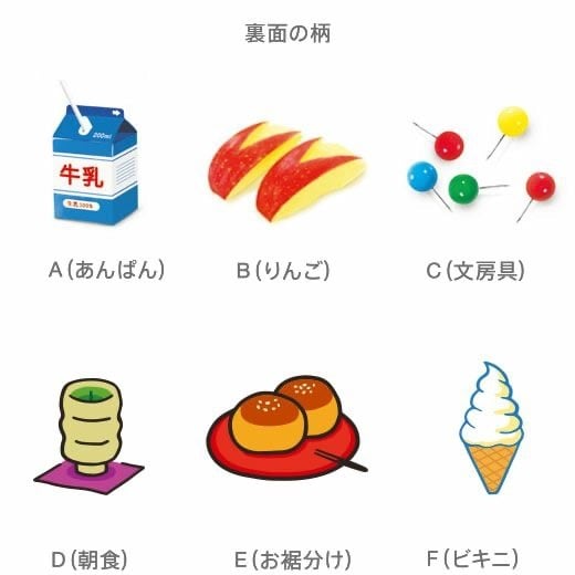 ニューレトロ おすそわけ袋（10枚入り） | Zakka so-la