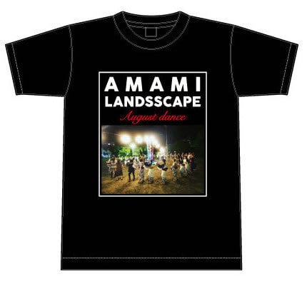 AUGUST DANCE(八月踊り) Tシャツ | Tシャツ製作所 アイリーストア