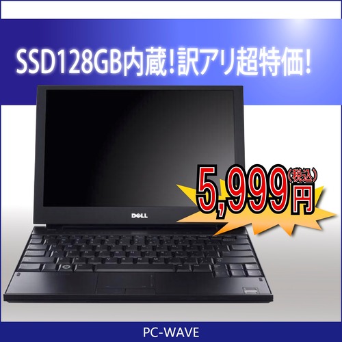 LATITUDE E4200　ノートパソコン