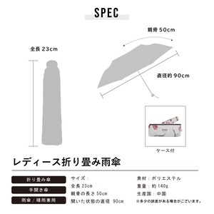 【WEB限定】RM227 マルチドット 折りたたみ傘【a.s.s.a】