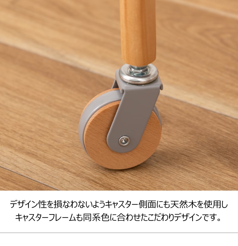 機能性とスタイリッシュなデザイン　キャスター　サイドテーブル 機能性とスタイリッシュなデザイン キャスター サイドテーブル