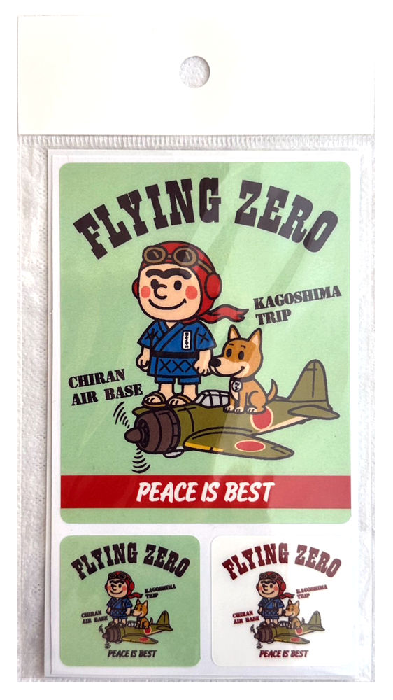 FLYING ZERO」 ゼロ戦 知覧 西郷隆盛 ツン 鹿児島 オリジナル