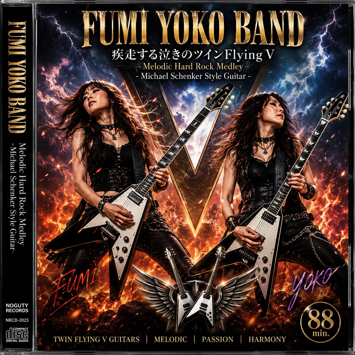疾走する泣きのツインFlying V｜Melodic Hard Rock Medley｜24曲収録