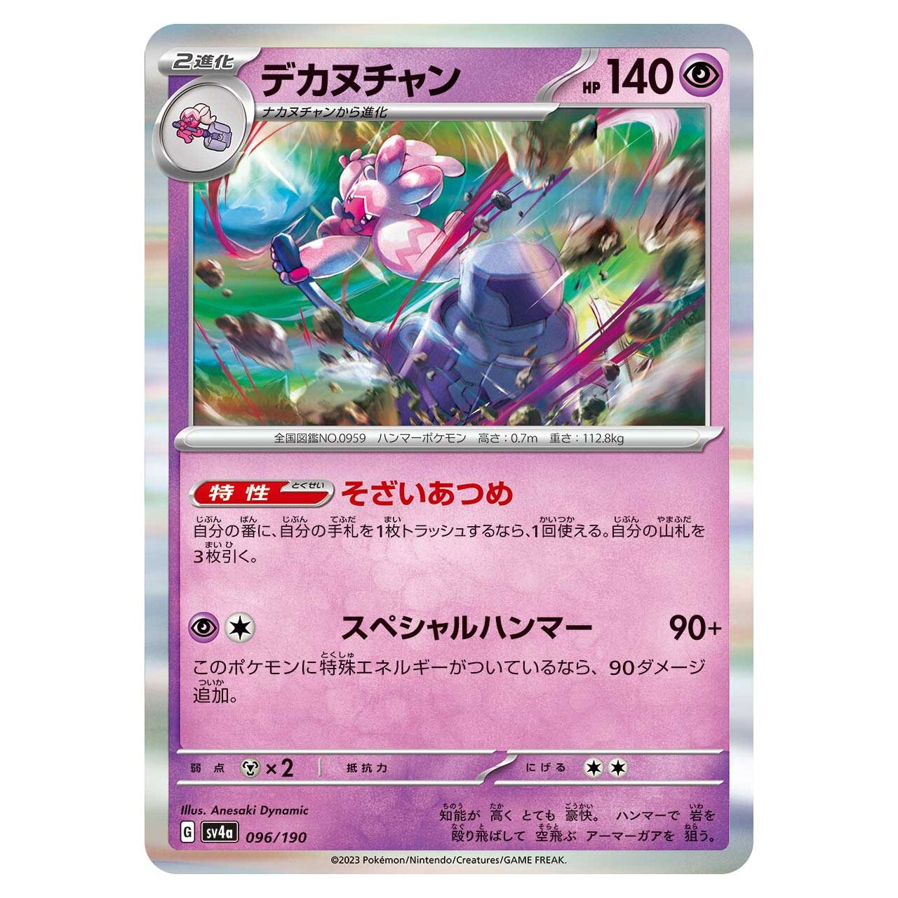 プテラV SR S11 105/100 - | ポケモンカード専門店 Cobalt Cave