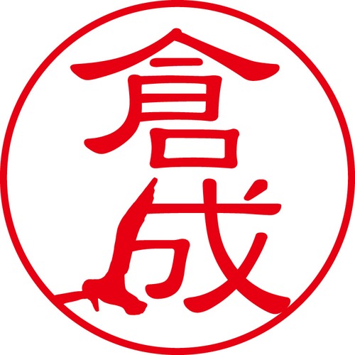 倉成 - フォーマル（商品コード：08039）