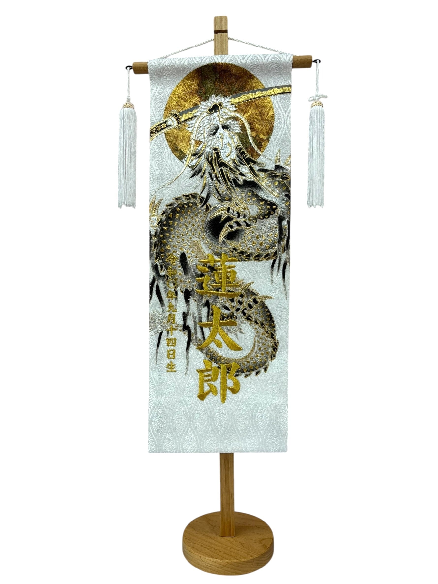 【159】名前旗★優斗限定★山水登り龍 村上鯉のぼり 名前旗 男の子 五月人形 名物裂 小 昇り龍/玉・下り龍/剣