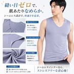 【送料無料1000円】メンズ シームレス インナー タンクトップ 冷感 接触冷感 吸汗速乾 ノースリーブ 夏用 薄手 ストレッチ スポーツ ジム 下着 無地　cw-a-5936