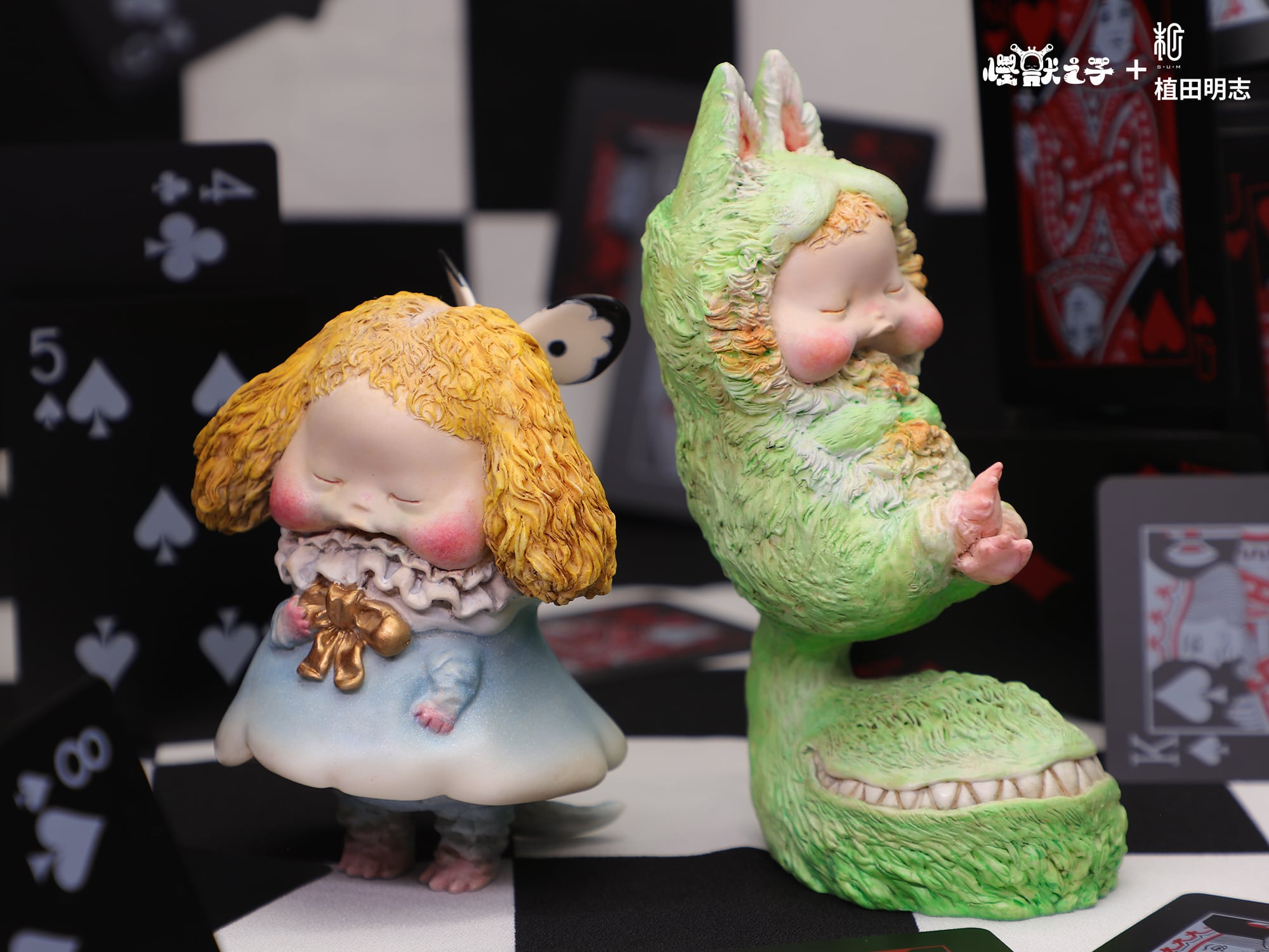 怪獣の子供×不思議の国のアリス アリス＆チェシャー猫 原作ver.｜植田