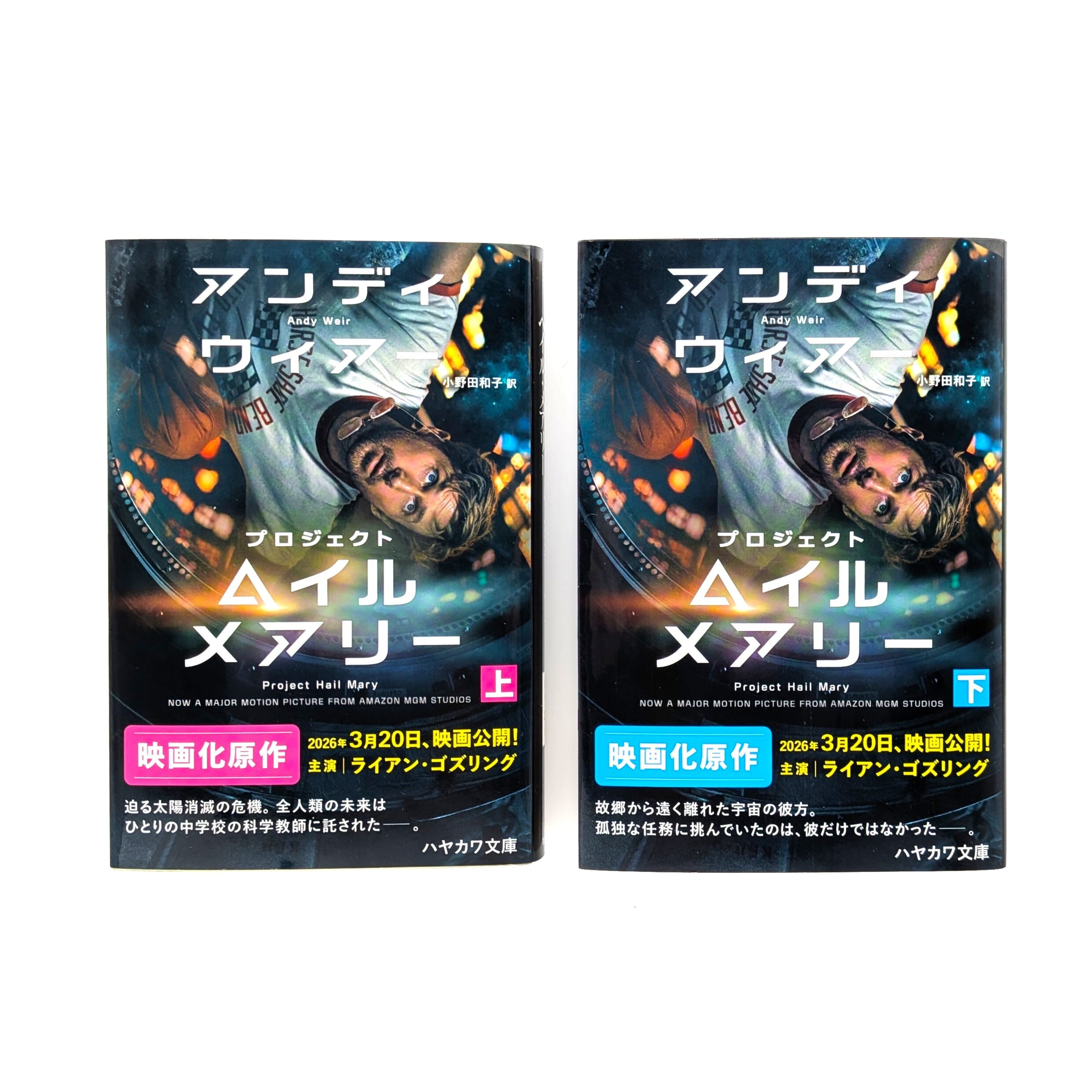 ファンタジー SF 幻想文学（外国人作家） | まわりみち文庫