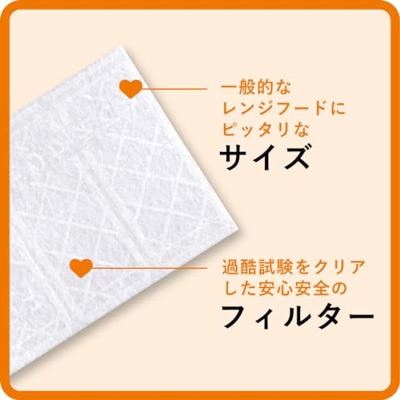 東洋アルミ レンジフードフィルター 厚手 約36cm×60cm 3枚入 キッチン 換気扇 貼るだけ お掃除を簡単に フィルたん S3005