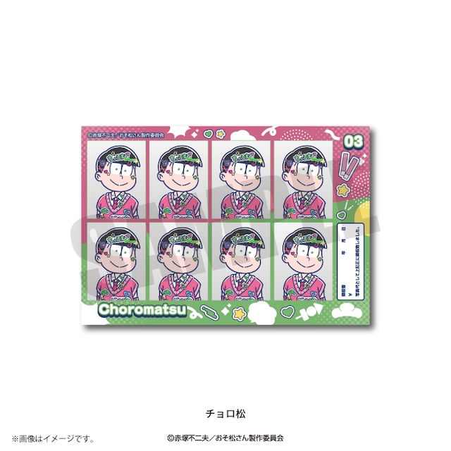 TVアニメ「おそ松さん」 れとぽぷ 証明写真風ステッカー チョロ松
