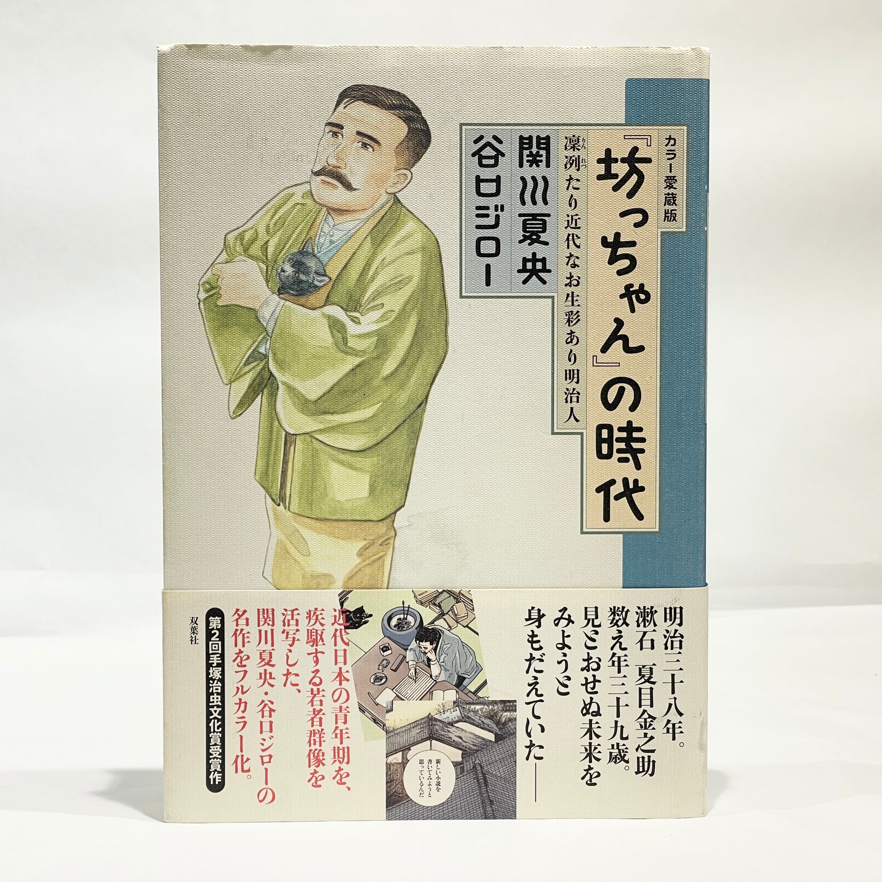 ○古本 | 七月堂古書部