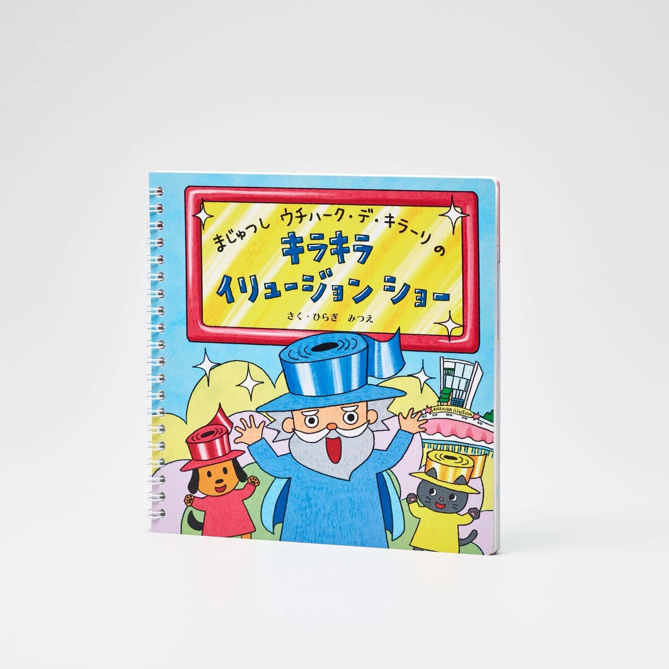 オンラインストア限定】ウチハクコンプリートセット | ウチハク