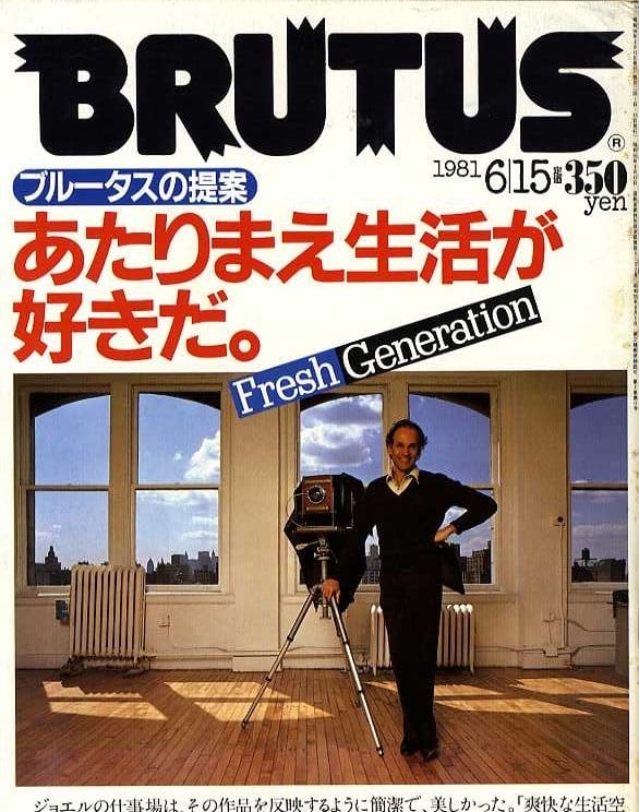 BRUTUS ブルータス 021 | magnif