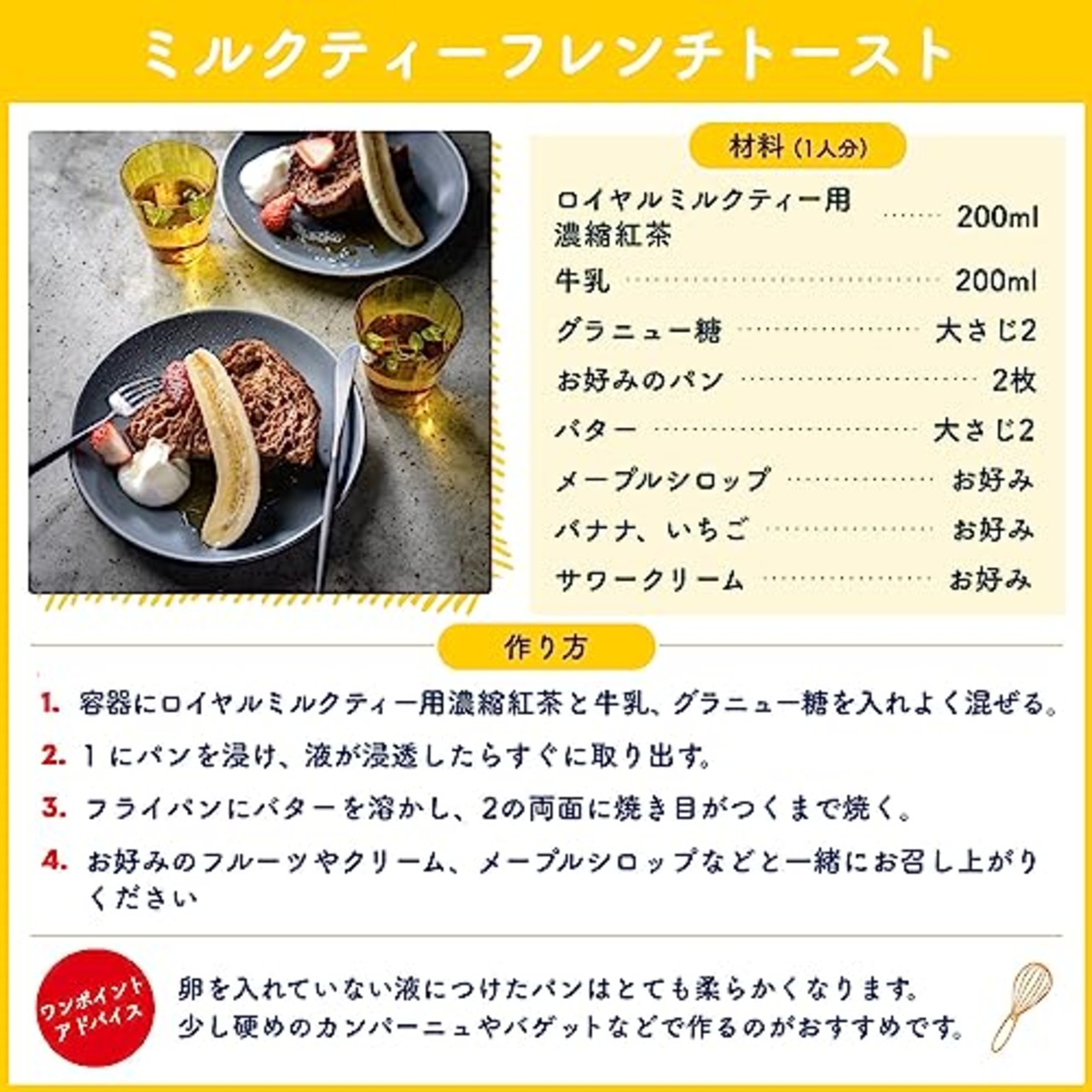 リプトン紅茶 ロイヤルミルクティー用 濃縮紅茶 1L 1本