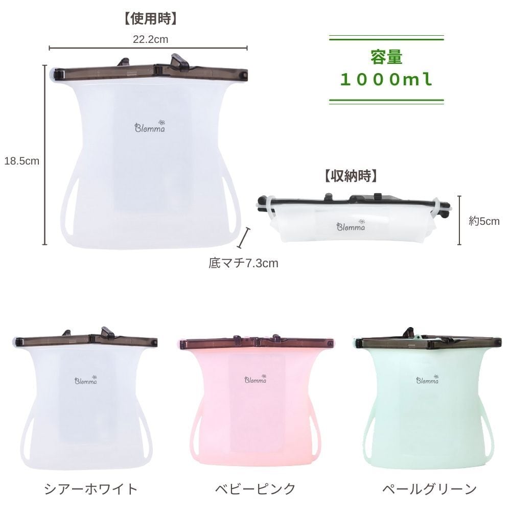 たためる シリコン保存バッグ 2個セット お得 送料無料 食品保存