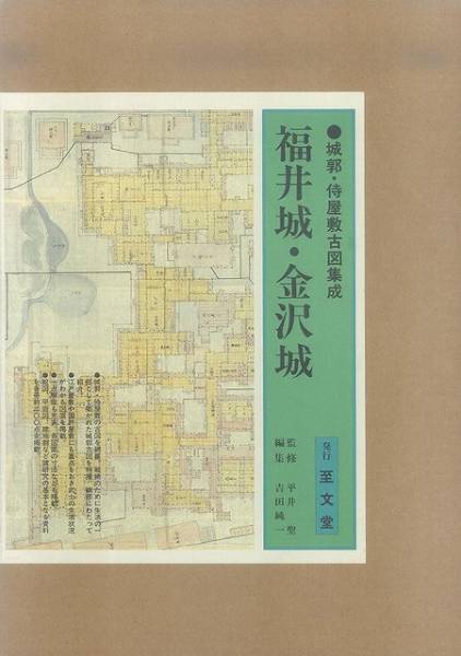 尾形乾山 全4冊 全作品とその系譜 リチャード・ウィルソン 他 雄山閣