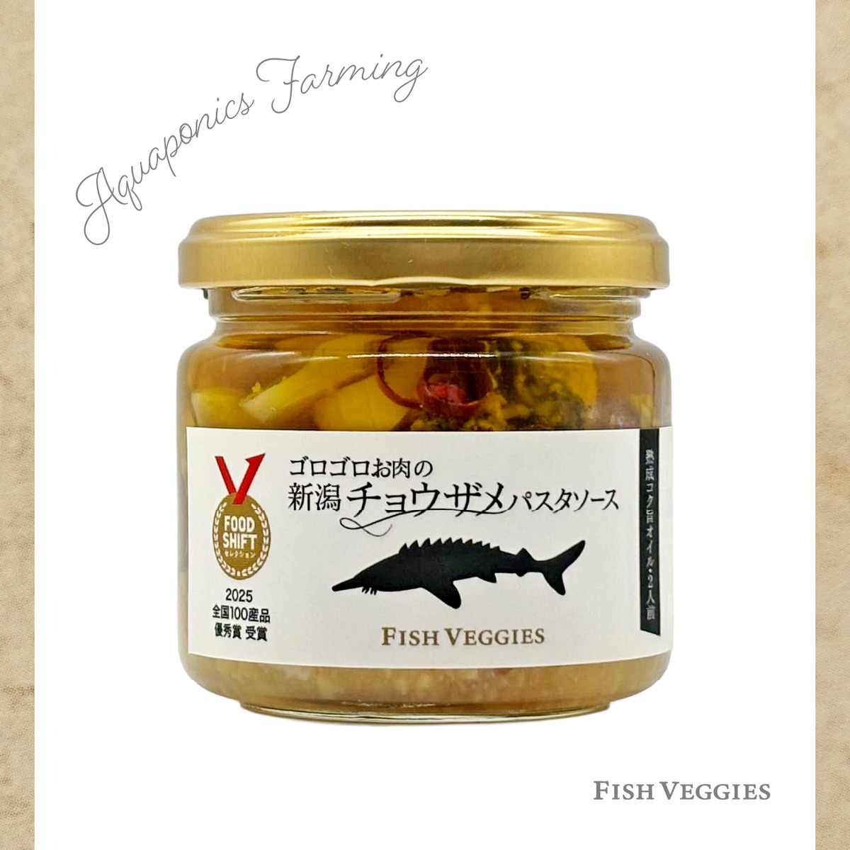 FISH VEGGIES】新潟チョウザメパスタソース2人前 | FISH VEGGIES
