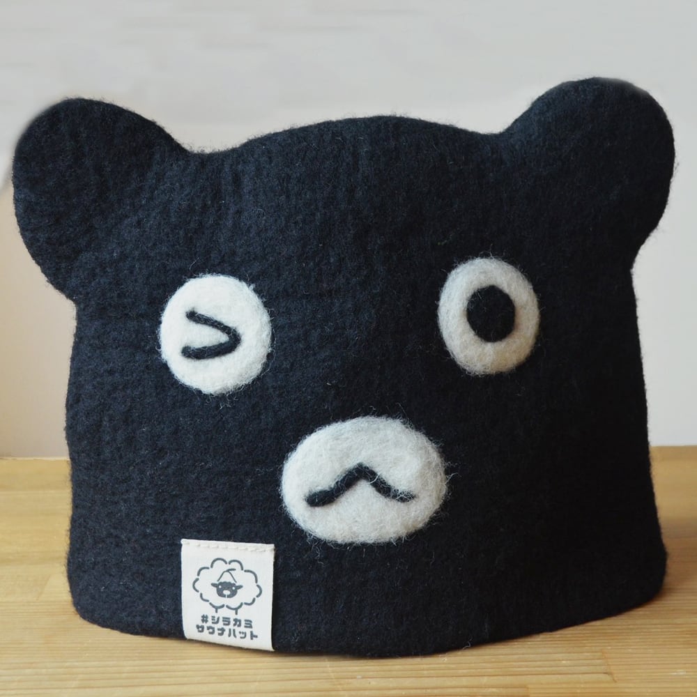 【2026年2月限定商品】KUMA