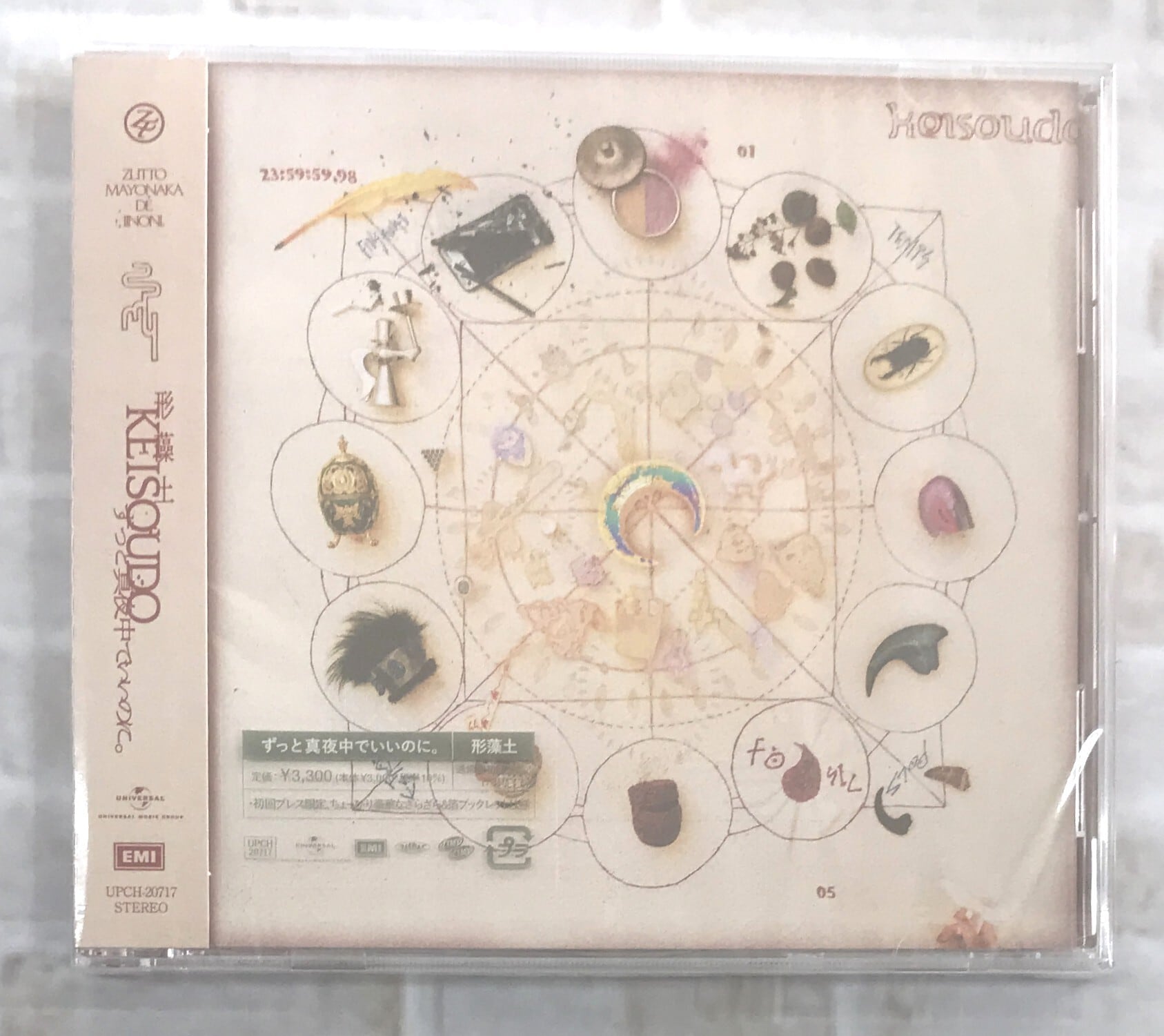 THE BIRTHDAY / VIVIAN KILLERS / 初回限定盤