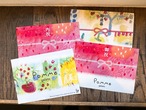 ポムのわくわく便8