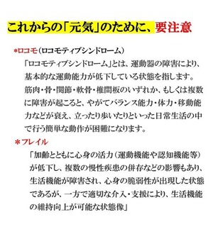 イワンケ