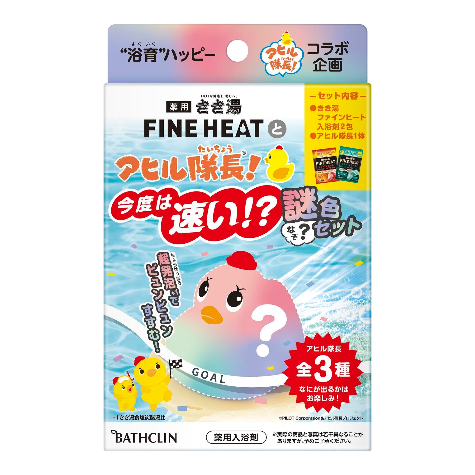 風呂バンス1000 | （ゾリステン製）電気で保温・追い焚き 最新モデル
