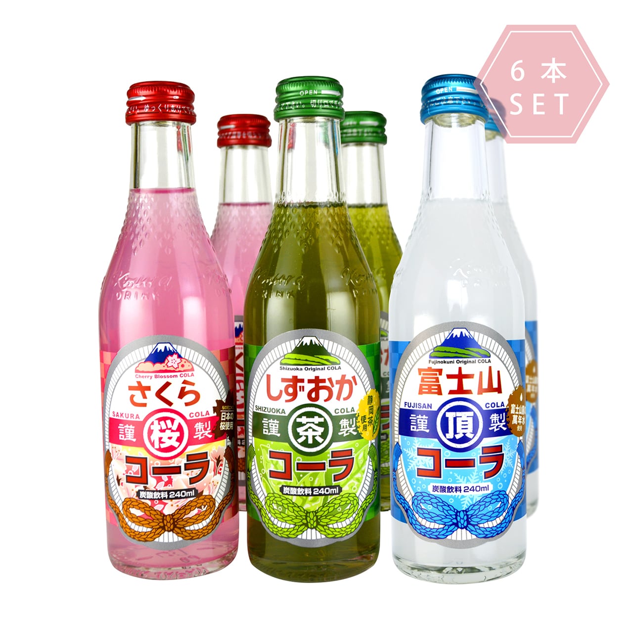 くまコーラ 2本セット ふじのくに ご当地コーラ 6本セット | 木村飲料BASE店