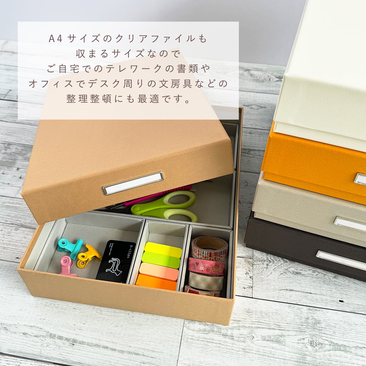 お道具箱 A4サイズ（ナチュラルカラー） | PAY ID