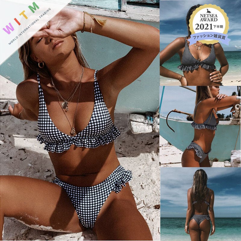 レディース ビキニ 2点上下セット セパレート 水着 チェック柄 セクシー 夏 プール 温泉 ビーチ