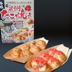 泉州たこ焼き（紅生姜＆ぼうず）（6個入✕2袋）【卵不使用】