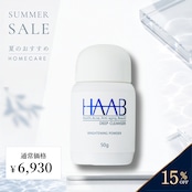 HAAB】ブライトニングパウダー | BEAUTE SHOP