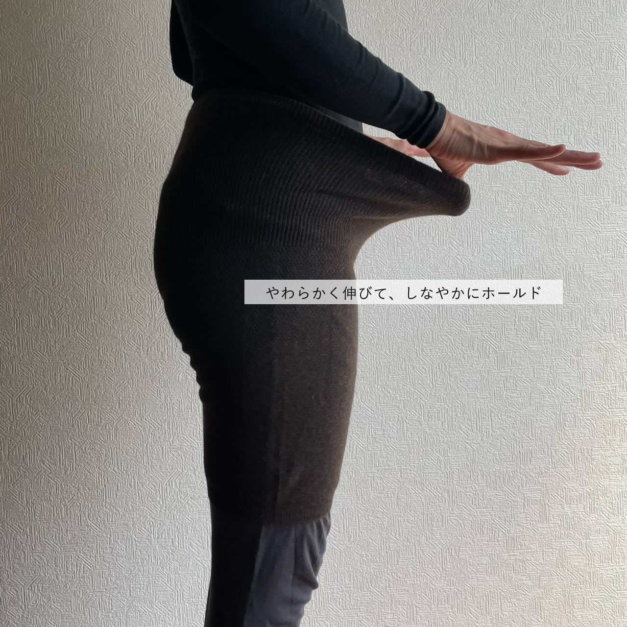 ヤクの毛糸のパンツ｜こげ茶 | 空飛ぶ羊 BASE webshop｜モンゴルの天然